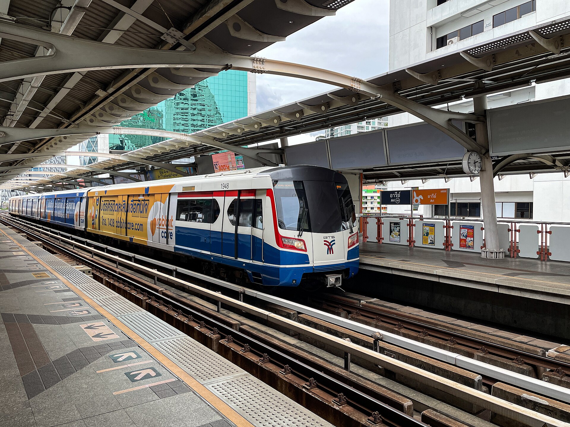 City context image near นิทรรศน์รัตนโกสินทร์ in Bangkok