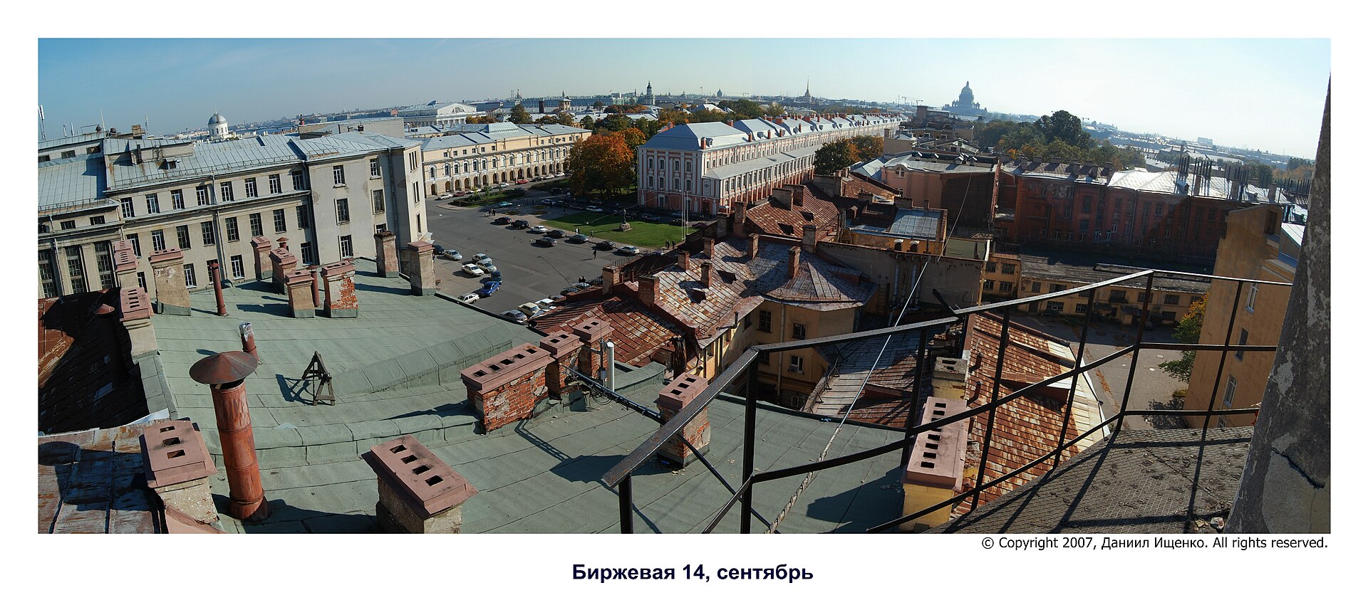 Saint Petersburg cityscape
